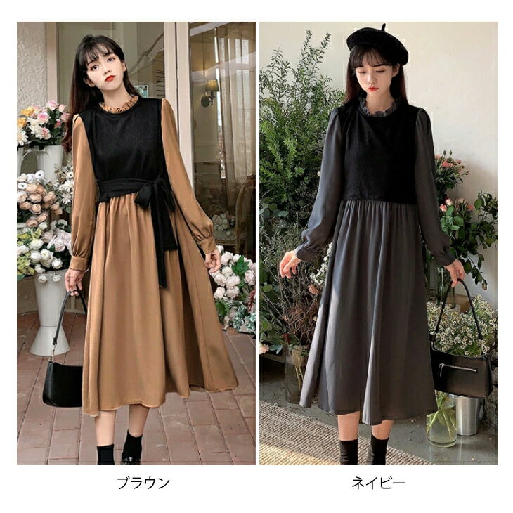 【期間限定：1点2,502円！クーポン利用で！】レイヤード風 長袖 フレアワンピース レディースワンピース 秋冬 長袖ワンピース フリルネック ベスト風 くすみカラー Aライン ウエストマーク 着痩せ ミレモ丈 レディース 大きいサイズ デート レトロ 女子会 発表会 - Image 2