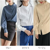 ふんわりパフスリーブシャツYシャツブラウストップス長袖パフスリーブ立ち襟スプリング春秋ゆったり秋春秋物秋服さらさら通勤フォーマルデートおでかけ普段着抜け感20代30代40代50代●4718●