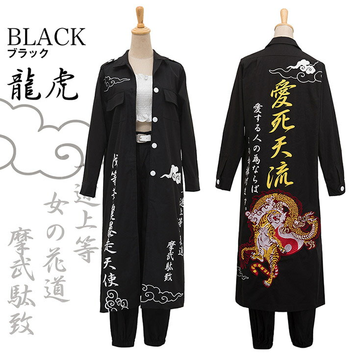 操る 遊び場 仲間 同僚 ヤンキー 服装 Kikuyae Jp