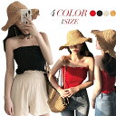 【在庫処分!クーポン利用で70%OFF!】春夏 レディース キャミソール ブラトップ チューブトップ ギャザー へそ出し ダンス インナー ダンスブラジャー ス...