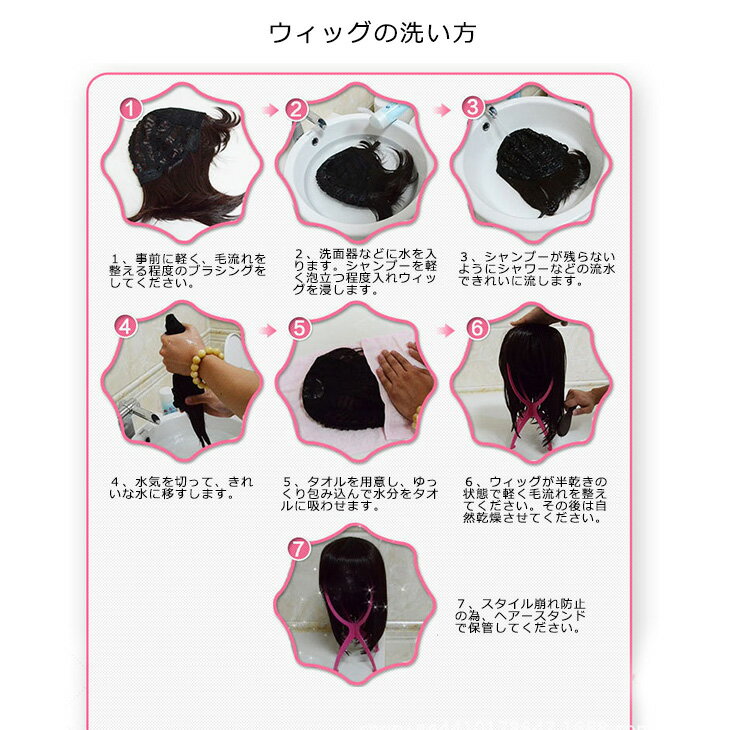 【送料無料】6カラー2タイプウィッグエクステ簡単ワンタッチカールストレート襟足自然ロングつけ毛ヘアピース襟足ウィッグかつらフルウィッグロング結婚式デートイベント