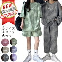 【期間限定:1,579円!よりどり2点購入で】レディース タイダイ柄 ルームウェア セットアップ 上下セット 半袖 長袖 半ズボン 長ズボン 2タイプ タイダイ...