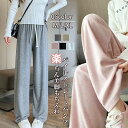 【期間限定:1,598円!よりどり2点購入で】美脚 楽ちん ゆったりパイルストレートパンツ レディース 秋冬 ボトムス パイル生地 ストレートパンツ 長ズボン ...