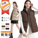 【期間限定:300円OFF!】ベスト レディース 秋冬 アウター フェイク ダウン ベスト ジャケット レディースアウター ライトベスト ハイネック 軽量 中綿 上着 羽織り ノースリーブ ライトアウター ポケット 冬服 通勤 通学 送迎 暖か 大きいサイズ