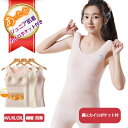 【期間限定!1,680円⇒1,176円!よりどり2点購入で】キッズ 保温 タンクトップ キッズインナー カイロポケット ポケット付き 温かい カップ付き あった...