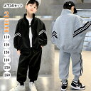 【2980円以上購入で10%OFF!】キッズセットアップ ジャージ 2点セット 秋冬 長袖 長ズボン キッズ 上下セット ハイネック シンプル ポケット付き 裾...