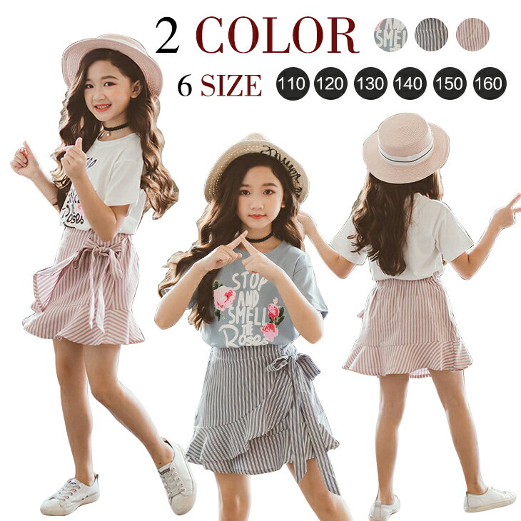樂天商城 - 【在庫処分!クーポン利用で70%OFF!】キッズ セットアップ 上下セット ガール お出掛け 普段着 レッスン 着 衣装 ヒップホップ ジュニア パフスリーブ ダンスウェア 半袖 男女別 個性派 ボトムス カジュアル ダンス服 個性派 ストリートファッション 女の子 森ガール
