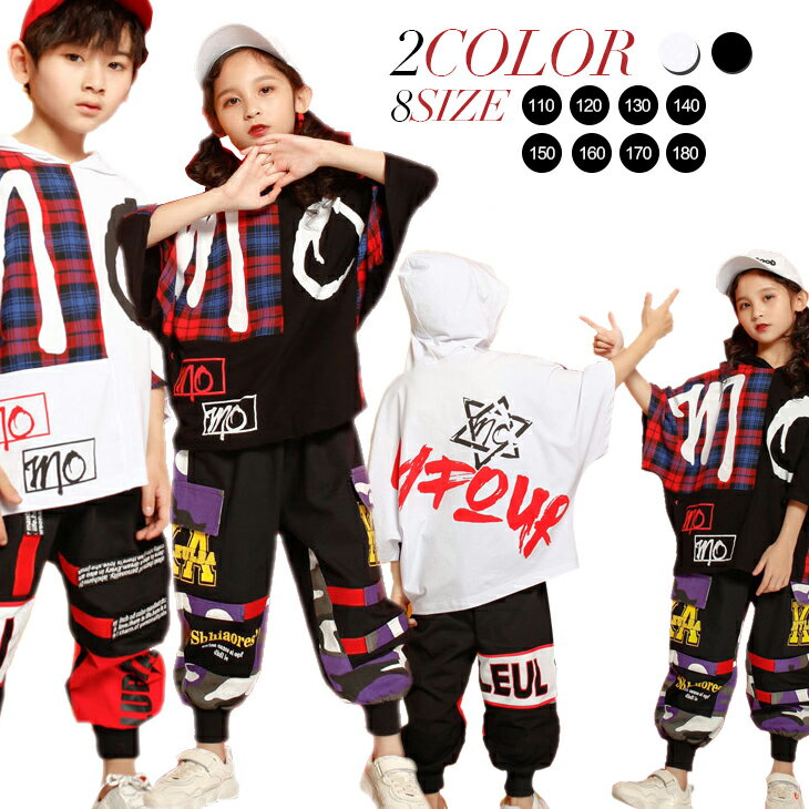 樂天商城 - 【在庫処分!クーポン利用で70%OFF!】ダンス 衣装 キッズ ダンス ヒップホップ トップスのみ Tシャツ チェック 半袖 英文字 衣装 ジュニア ダンスウェア 可愛い 個性派 カジュアル ダンス服 個性派 ストリートファッション 男の子 女の子