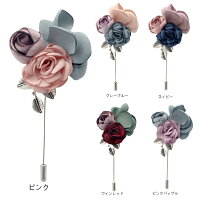 ●4113●5カラーフラワーコサージュラペルピンブローチチュール結婚式葉っぱリーフビジューパールパーティー冠婚葬祭フォーマルアクセサリーレディースビジューシンプル金具キラキラ入学式卒業式七五三発表会結婚式卒園式入園式お出かけ