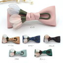 【期間限定:300円OFF!よりどり2点購入で】カラー リボンバレッタ パール フラワー ヘアアクセサリー 結婚式 リーフ ビジュー 髪飾り パーティー 冠婚葬...