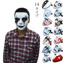 【期間限定:1点1,152!よりどり2点購入で】ハロウィン仮面 ホラー仮面 ゴシック風マスク お面 覆面 和風 ダンスグッツ ダンス セクシー 個性派 キャット...