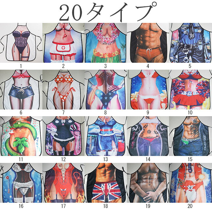 【在庫処分!クーポン利用で70%OFF!】20カラー ハロウィン コスチューム 可愛いコスプレ コスプレ衣装 レディース メンズ ウェイトレス 仮装 こすぷれ 衣装 学園祭 なりきり 誕生日 エプロン 結婚祝い 余興 ハロウィン コスプレ rayseasons-10002812 Ray seasons(レイシーズン) サンプル画像2