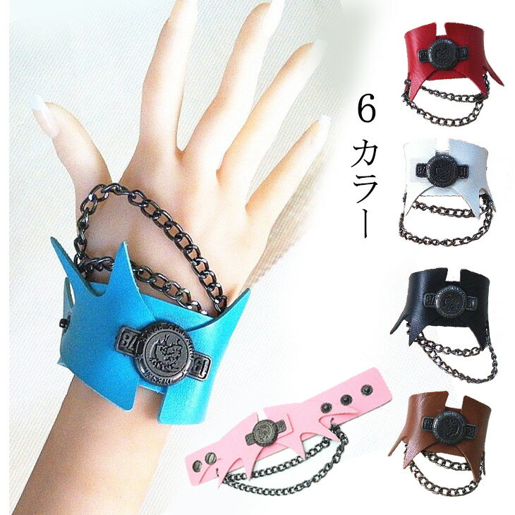 クーポン利用で590円★ダンス 手袋 ヒップホップ チェーン付レザーブレスレット レザーバングル アクサセリー チェーン付 スナップ 個性 魅力 レザー おしゃれ ダンス パンク 男女兼用 スタッズ付 リベット ビジュアル系 ハロウイン 学園祭 イベント 2点セット