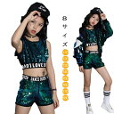 【半額クーポン利用で990円】キッズ ダンス衣装 セットアップ ヒップホップ ジュニア 子供 レッスン 着 練習着 原宿系 舞台演 イベント 女の子 男の子 長...