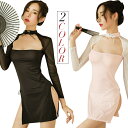 【20%OFFクーポン有】セクシーランジェリーベビードール babydoll スリット 編み上げ セクシー ランジェリー 下着 セクシーランジェリー セット セ...