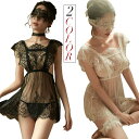 【20%OFFクーポン有】セクシーランジェリー ベビードール babydoll 下着 セクシー ランジェリー キャミソール ネグリジェ 勝負下着 ルームウェア ...