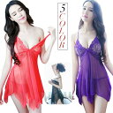 【20%OFFクーポン有】セクシーランジェリー ベビードール babydoll 下着 セクシー ランジェリー キャミソール ルームウェア ネグリジェ 勝負下着 ワンピース sexy lingerie セクシーインナー エッチな下着 大きいサイズ レディース 大人 エロい 過激