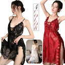 【20%OFFクーポン有】セクシーランジェリーベビードール babydoll 下着 セクシー ランジェリー キャミソール ルームウェア ネグリジェ 勝負下着 ワ...