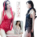 【20%OFFクーポン有】セクシーランジェリーベビードール babydoll 下着 セクシー ランジェリー キャミソール ルームウェア ネグリジェ 勝負下着 ワ...