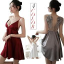 【20%OFFクーポン有】ランジェリー セクシー下着 通販 勝負下着 キャミソール スリップ レース ネグリジェ 部屋着 ワンピース 可愛い ナイトウェア ラン...