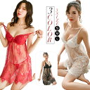 【20%OFFクーポン有】セクシーランジェリーセクシー ルームウェア セクシー ランジェリー ベビードール セクシー下着 レオタード SEXYランジェリー セク...