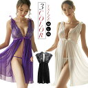 【20%OFFクーポン有】セクシーランジェリーセクシー ルームウェア ローブ ガウン 下着 クリスマス セクシーランジェリー キャミソール ネグリジェ ベビード...