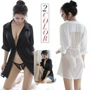 【20%OFFクーポン有】セクシーランジェリーセクシー 女教師 秘書 コスチューム 衣装 シャツワンピ コスプレ衣装 セット 過激 大人 黒 白 可愛い コスプ...