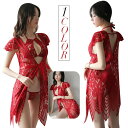 【20%OFFクーポン有】セクシーランジェリーセクシー ルームウェア ローブ ガウン 下着 クリスマス セクシーランジェリー キャミソール ネグリジェ ベビード...