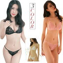 【20%OFFクーポン有】セクシーランジェリー セクシー ランジェリー セクシーランジェリー ブラショーツ 上下セット セクシー下着 三角ブラ ブラ ピンク シ...