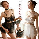 【20%OFFクーポン有】セクシーランジェリー ベビードール 下着 セクシーランジェリー セクシー下着 大きいサイズ 過激 ランジェリー 勝負下着 キャミソール...