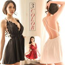 【20%OFFクーポン有】セクシーランジェリー ベビードール ネグリジェ キャミソール ショーツセット 背中開き セクシー下着 Tバック レディース 大人 se...