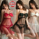 【期間限定:1,422円!よりどり2点購入で】セクシーランジェリー ベビードール ブラショーツ 上下セット セクシー ランジェリー ルームウェア キャミソール ネグリジェ スケスケ りぼん オープン 大きい 勝負下着 エロい エッチな下着 セクシーランジェリー