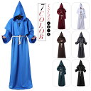 【期間限定:2,952円!よりどり2点購入で】ハロウィン コスプレ 仮装 神父 死神 ロング マント フード付き コート 大人 キッズ 魔法使い ローブ 悪魔 ...
