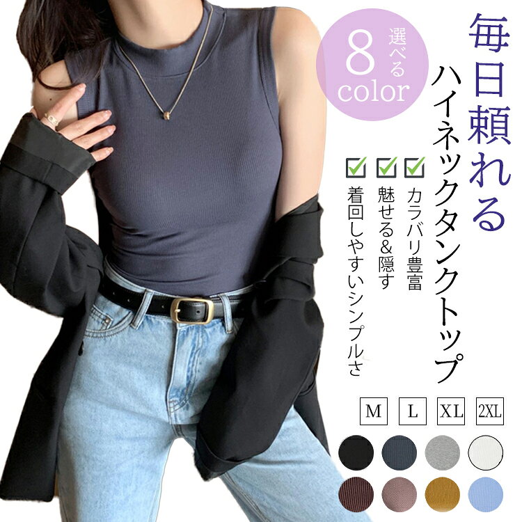 楽天市場】スパンコール タンクトップ（サイズ（S/M/L）LL