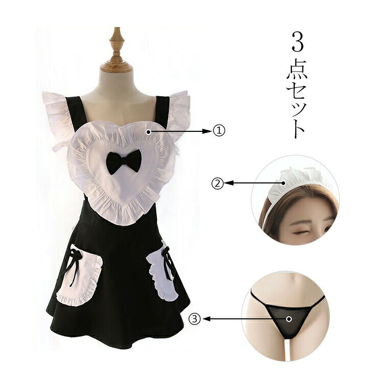 【期間限定50％OFFよりどり2点購入で】セクシーランジェリー コスプレ 制服 メイド服 エプロン コスチューム 白 コスプレ衣装 大人用 コスプレ メイド服 メイド コスプレ衣装 大人 セクシー コスチューム レディース ウェイトレス コスプレ rayseasons-10005822 Ray seasons(レイシーズン) サンプル画像2