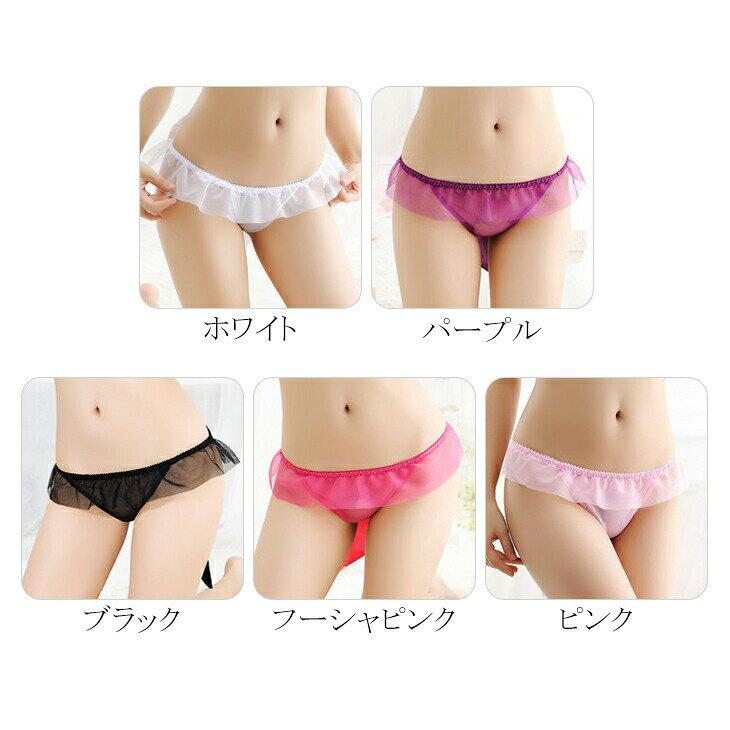 【期間限定50％OFFよりどり2点購入で】セクシー ランジェリー 大きなリボン リボン...