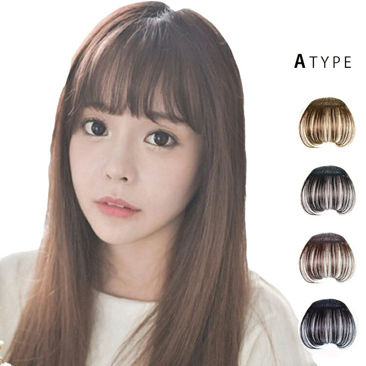 【期間限定：1点792円！クーポン利用で！】前髪ウィッグ 選べる2タイプ 4カラー レディース ポイントウィッグ エアリーバンク シースルーバンク 空気感 ふんわり 超薄型 微カール エクステ 超自然 クリップ ワンタッチ ぱっつん ヘア リネア かつら 2