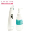 毛穴洗浄 ローシ ョン100mL+吸引器セット 毛穴ケア 毛穴吸引 毛穴クリーナー 毛穴洗浄 黒ずみ 毛穴 鼻 角栓取り 顔 イチゴ鼻 角栓除去 角栓ケア 毛穴の開き 鼻の角栓 鼻の黒ずみ