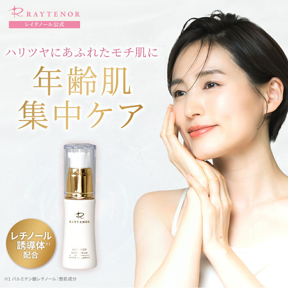【みゃーの】リレント　ラ・セラール　スキンケア 楽天市場】リレント化粧品 ラ・セラールの通販