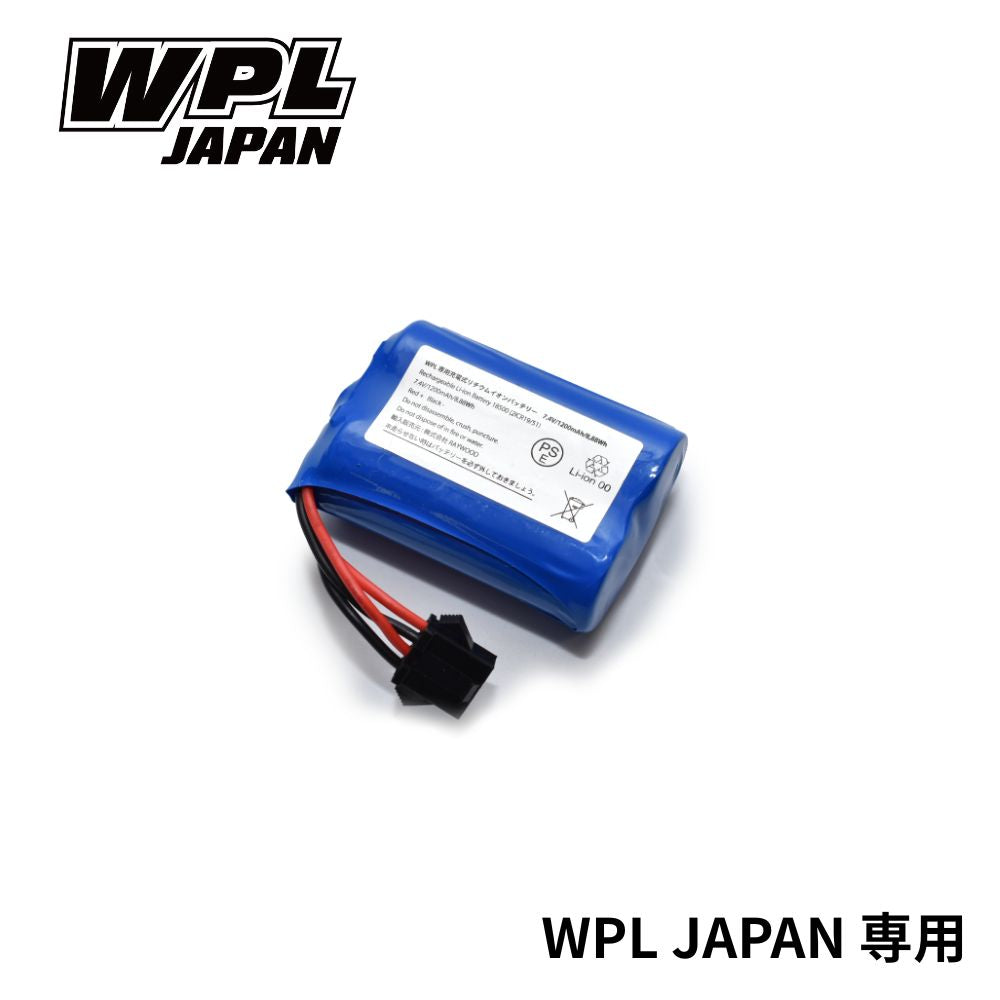 WPL JAPAN 専用 リチウムイオンバッテリー 1200mAh 4ピン 7.4V RCカー Cシリーズ C14 C24 C34 C44 C54 C74 ジムニー JA11 スペアパーツ 走行用バッテリー