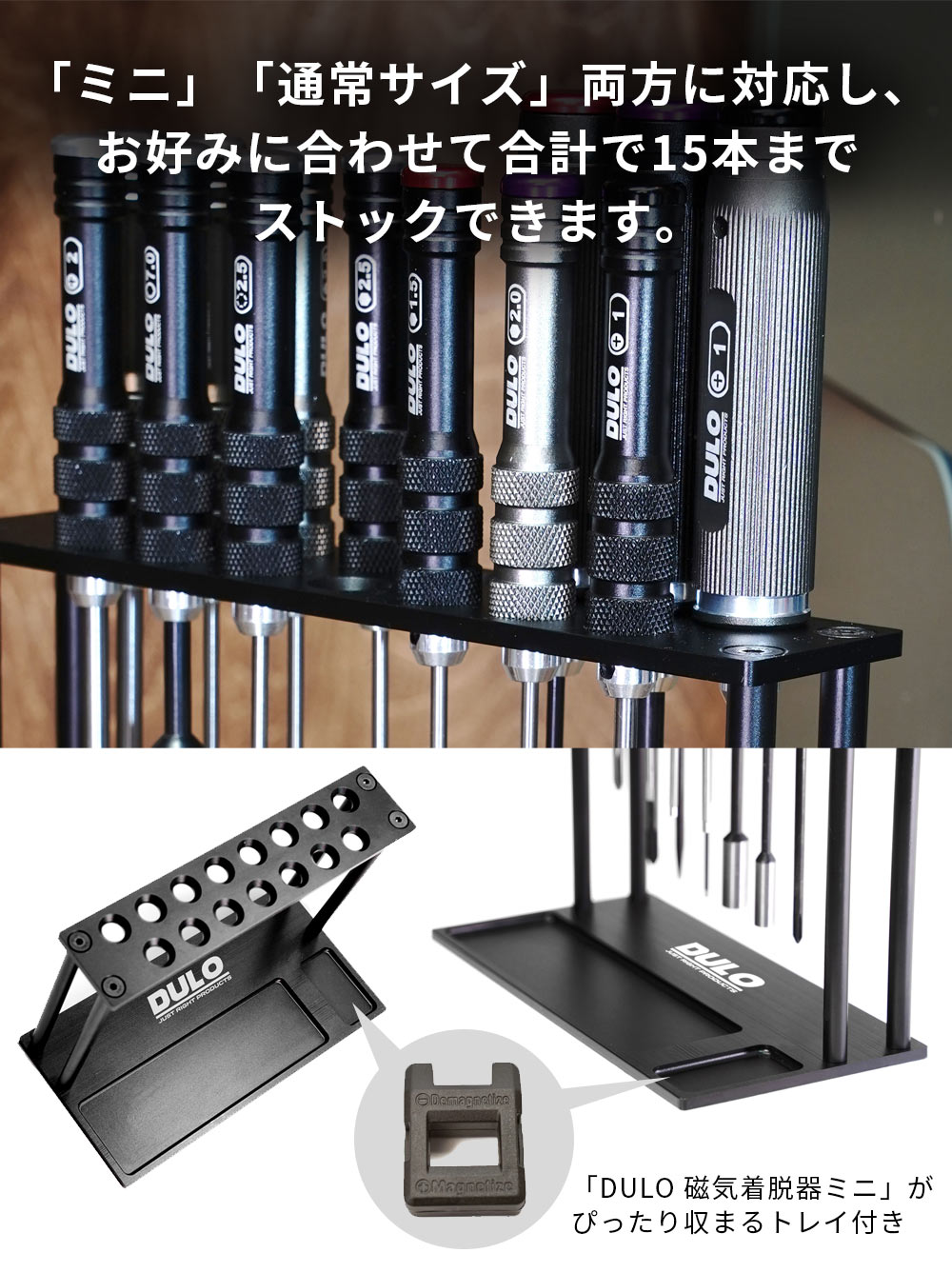 RC���ƥʥ󥹥ɥ饤�С����ѥ������ �饸�����ѥɥ饤�С� ��̩�ɥ饤�С� RC�ѥɥ饤�С� ���񥻥å� ��Ǽ �ɥ饤�С�Ω�� �ɥ饤�С��ۥ���� �ʥ��ڡ��� �ġ��륹����� ����Ω�� DIY �ۥӡ����� ���åȥ��å� ������ ���졼�� ������ ��Ⱦ� [DULO �ǥ塼��]