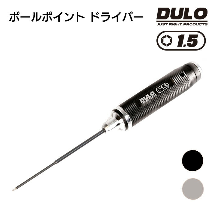 DULO RCメンテナンスドライバーボールポイント 1.5mm 精密ドライバー RCカー 修理 メンテナンス ラジコン ドローン …