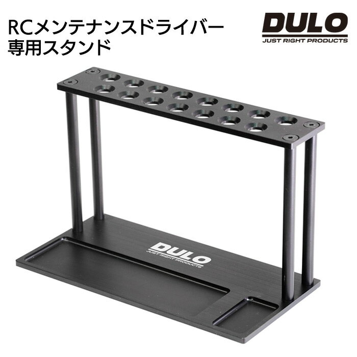 DULO RCメンテナンスドライバー専用スタンド 精密ドライバー 収納 RCカー 修理 メンテナンス ラジコン ドローン セッティング