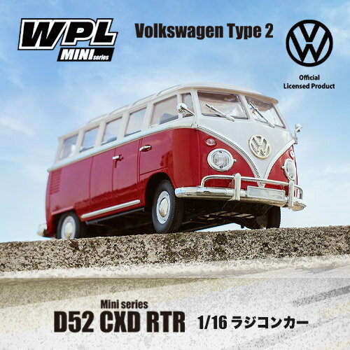 WPL JAPAN Mini series D-52 CXD D52 RTR Volkswagen Type 2 ワーゲンバス 1/16スケール フルセット 品 RWD 後輪駆動 技適マーク付き PSEバッテリー付き 初心者 完成品 親子遊び 子供 ギフト