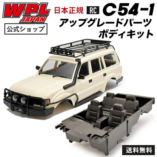 WPL JAPAN C54-1 Ki AbvO[hp[c {fBLbg RCJ[ 1/16 XP[ It[h ǂ V Lv N It[h AEghAWR