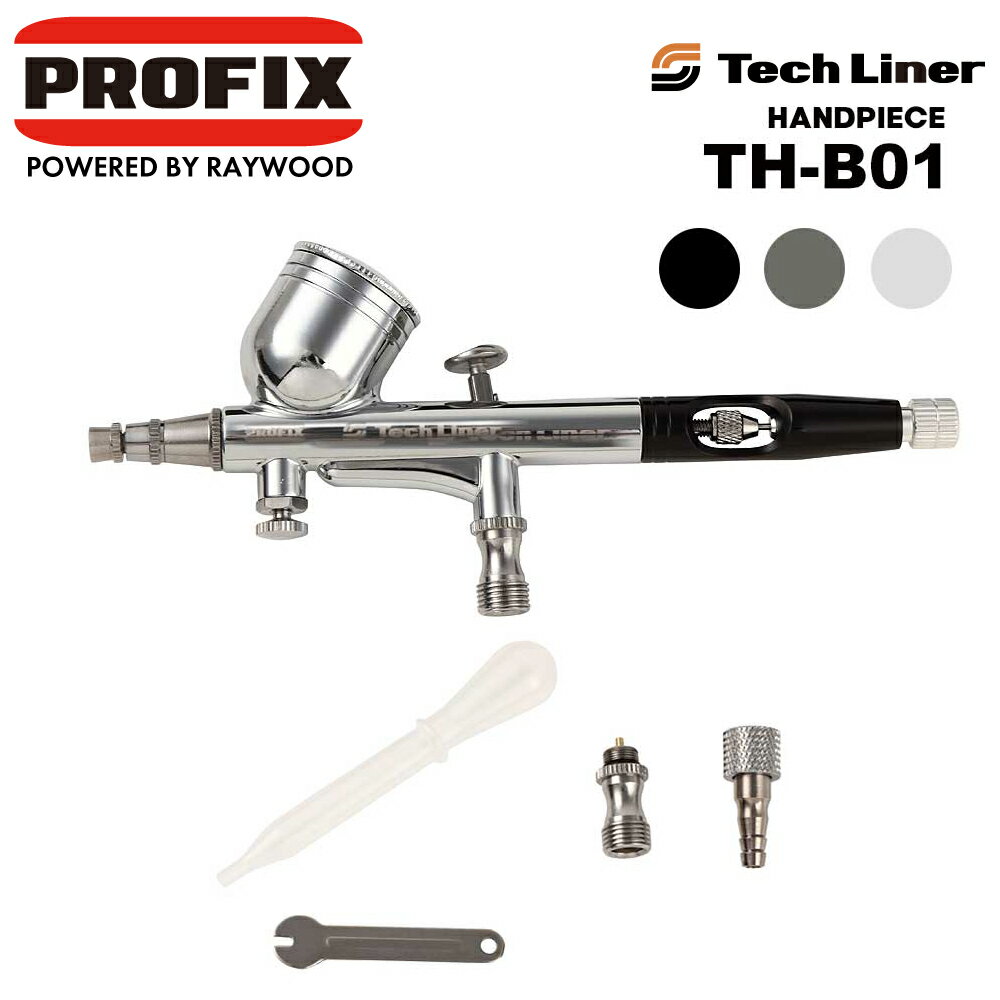 PROFIX Tech Liner エアブラシ ハンドピース TH-B01 0.3mm口径 カップ一体型(7cc) 0.3mm～0.5mm 口径変更可能 エアーアジャスター付 ダブルアクション プラモデル グラデーション 塗装