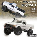 WPL JAPAN C24/C24-1 アウトドア ラジコン ラジコンカー オフロード クローラー RCカー 4wd 1/16 スケール RTR プロポ バッテリー フル..