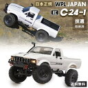 Traxxas トラクサス 1/18 TRX-4M　アクスル カバー　真鍮 (各 8 グラム)　9787