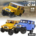 WPL JAPAN C34 アウトドア ラジコン ラジコンカー オフロード クローラー RCカー 4wd 1/12 スケール RTR プロポ バッテリー フルセット 車 コントローラー wpl キャンプ 人気 初心者 子供 大人 おもちゃ