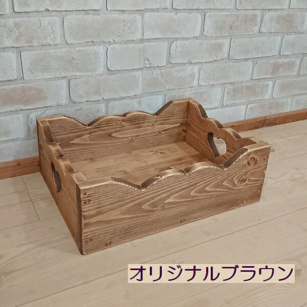 楽天市場】ハート(木箱|収納家具):インテリア・寝具・収納の通販 楽天市場】ハート(木箱|収納家具):インテリア・寝具・収納の通販